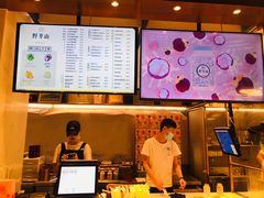 -野萃山·潮汕厚果汁(十亩地店)