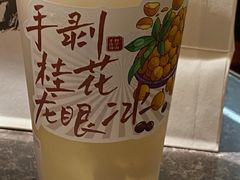 -君之狮子山·轻糖烘焙(松江印象城店)