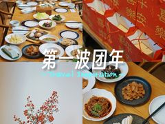 -禅蕴素食生活馆