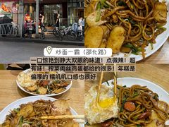 -寻裕记·现炒浇头面(人民广场店)