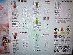 -古茗(海宁人民广场店)