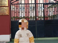 -北京市邮政管理局海慧寺幼儿园