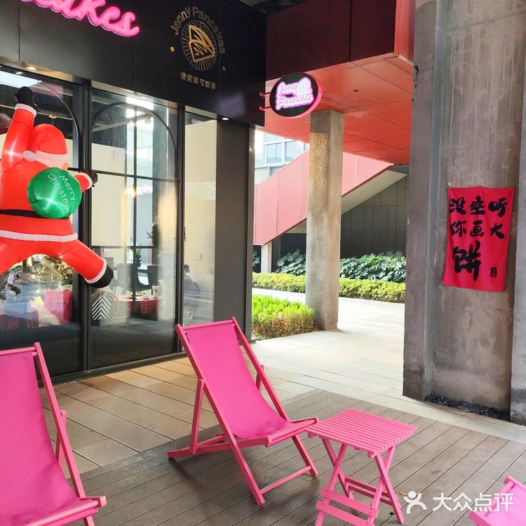 无锡也有可丽饼啦！✨