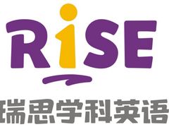 -瑞思少儿中心·少儿英语素养启蒙(新合作校区)