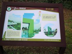 -南京市江宁方山