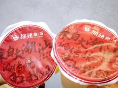 -一心甜汤(丹凤街店)