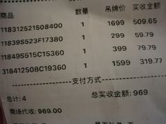 -ONLY(花乡奥特莱斯店)