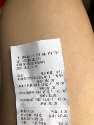 -逝水玩具折扣店