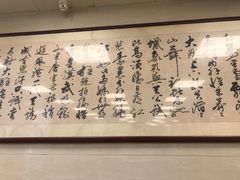 -章氏(车站北路店)