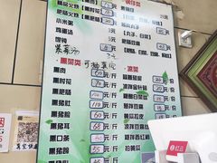 -宝光熏肉鞋底火烧(新街口店)