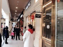 -长沙友阿奥特莱斯