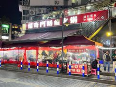 -储奇门鳝鱼火锅(总店)