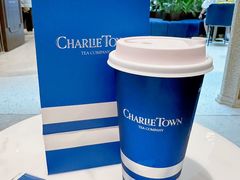 -CHARLIETOWN红茶公司(南京万象天地店)