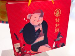 -眷茶(大卫城10楼店)