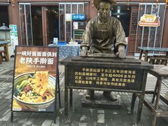 -白鹿原影视城
