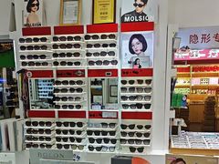 -美式眼镜·授权蔡司.依视路.尼康.豪雅.明月(人民广场店)