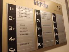 -萧山德纳MAX影城