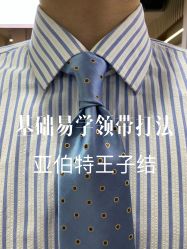 -优刻西服西装定制(金轮国际广场店)