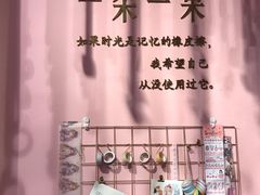 -1点点(国美店)