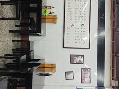 -万三面馆(青龙正街太古里店)