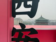 -开元商城(钟楼店)