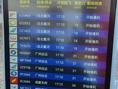 -石家庄正定国际机场-T2航站楼