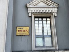 -南京晨光1865创意产业园