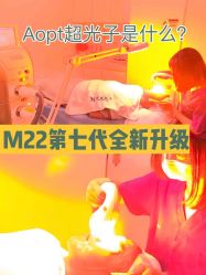 -慕颜医疗美容·皮肤微整 抗衰