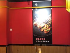 -五样儿西昌小签签烤串(建设路店)