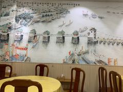 -官塘陈记鱼生·潮汕砂锅粥·牛肉火锅(潮枫路总店)