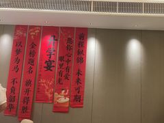 -湖锦酒楼·旗舰店(三阳总店)