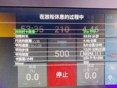 -金融街长安体育中心(北京长安店)
