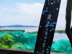 -亮河湾山庄