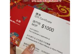 -Chanel(永利皇宫店)