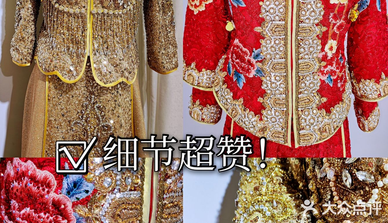 ❤️发现一家宝藏婚纱店‼️