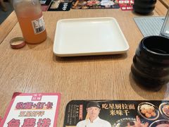 -味千拉面(煌华新纪元购物广场店)