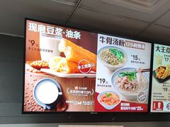 -永和大王(春日上新·梅家浜店)