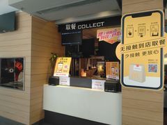 -麦当劳(大栅栏店)