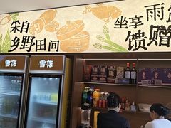 -乡野李掌柜(汉江路店)
