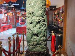 -北京工艺美术博物馆