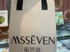-蜜思琪蛋糕(民生路店)