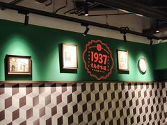 -1937青岛老味道·海肠捞饭·青岛菜(大鲍岛栈桥店)