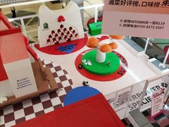 -福田卓悦INTOWN购物中心