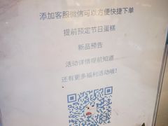 -星禾悦法式千层蛋糕(大卫城店)