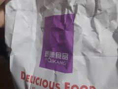-泰康食品(南京东路店)