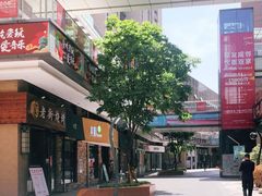 -东原时光道(秦园中路店)
