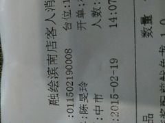 android_upload_pic-黑明餐厅(白鹭洲店)