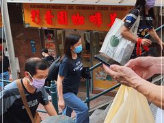 -彩香园咖啡美食(海南花园第2座店)