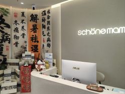 -美丽妈妈产后恢复中心(三林店)