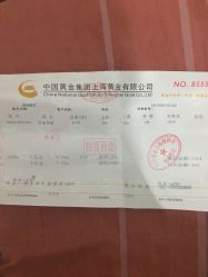 -中国黄金(塘桥店)